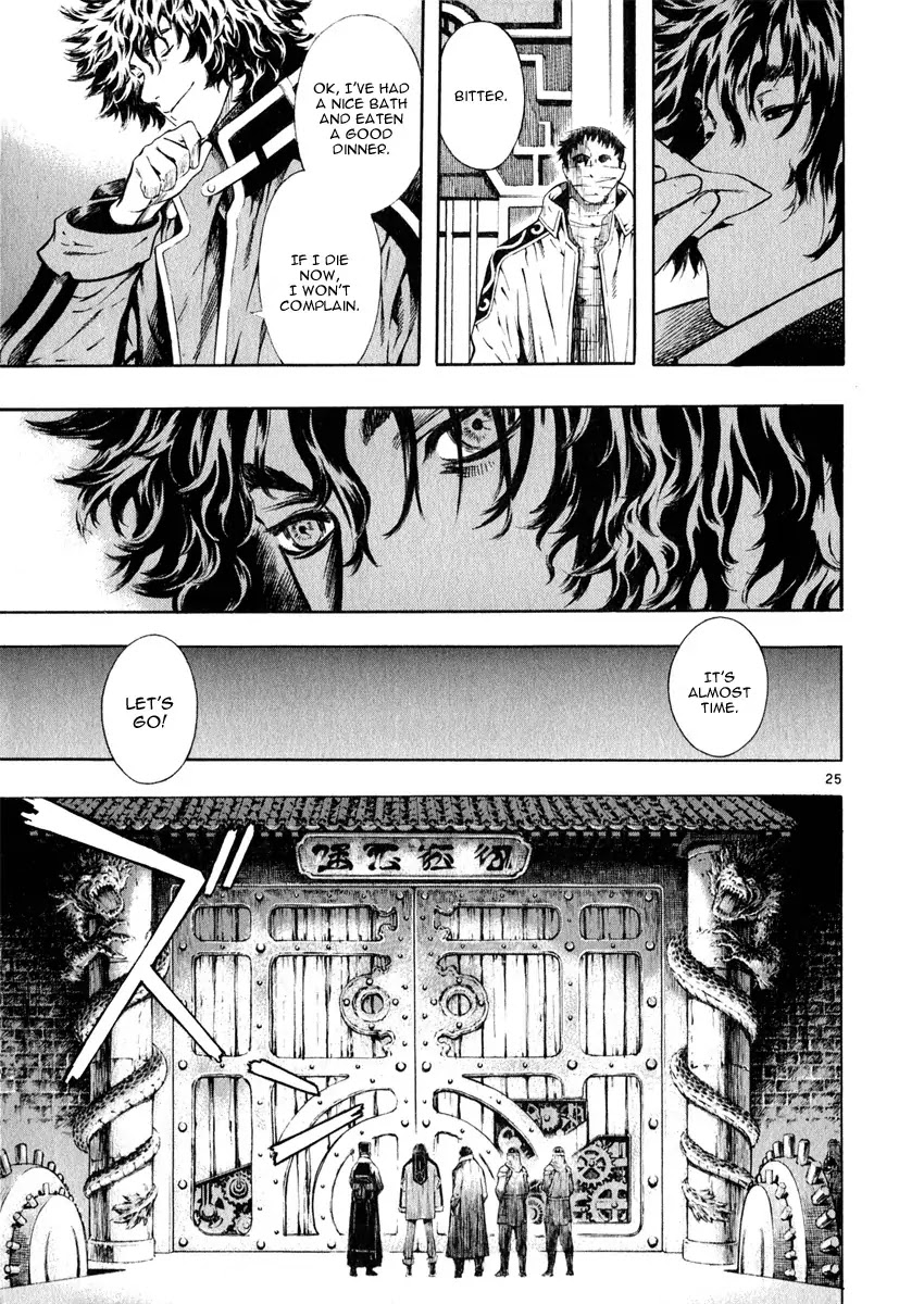 Shin Angyo Onshi Chapter 16.2 page 24 - Chapter 16.2: Legend of Hong Gildong - Part 2