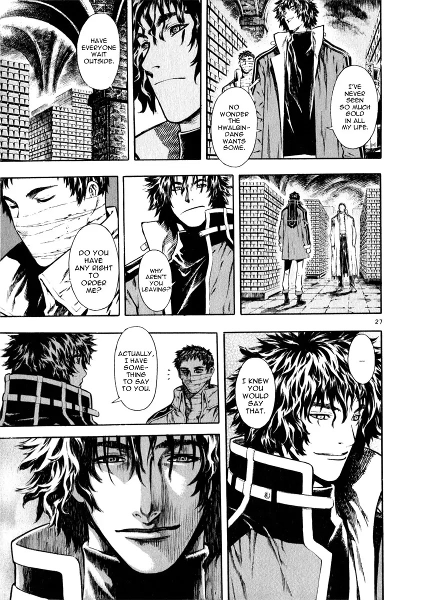 Shin Angyo Onshi Chapter 16.2 page 26 - Chapter 16.2: Legend of Hong Gildong - Part 2