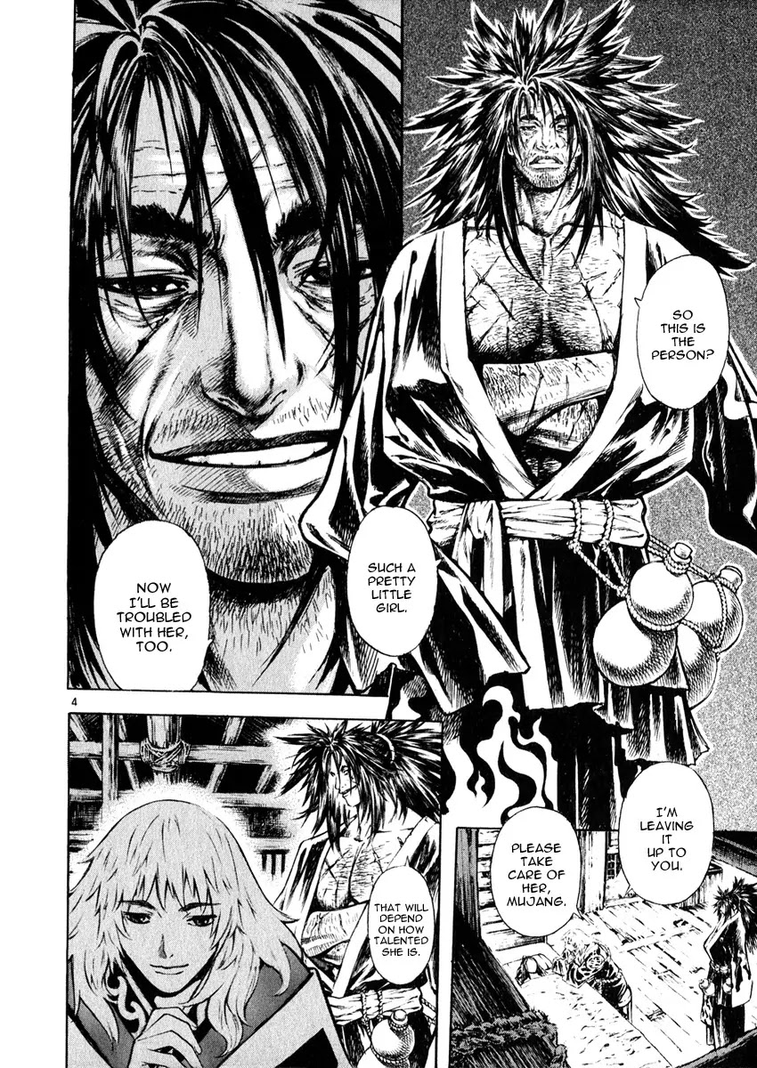 Shin Angyo Onshi Chapter 16.2 page 3 - Chapter 16.2: Legend of Hong Gildong - Part 2