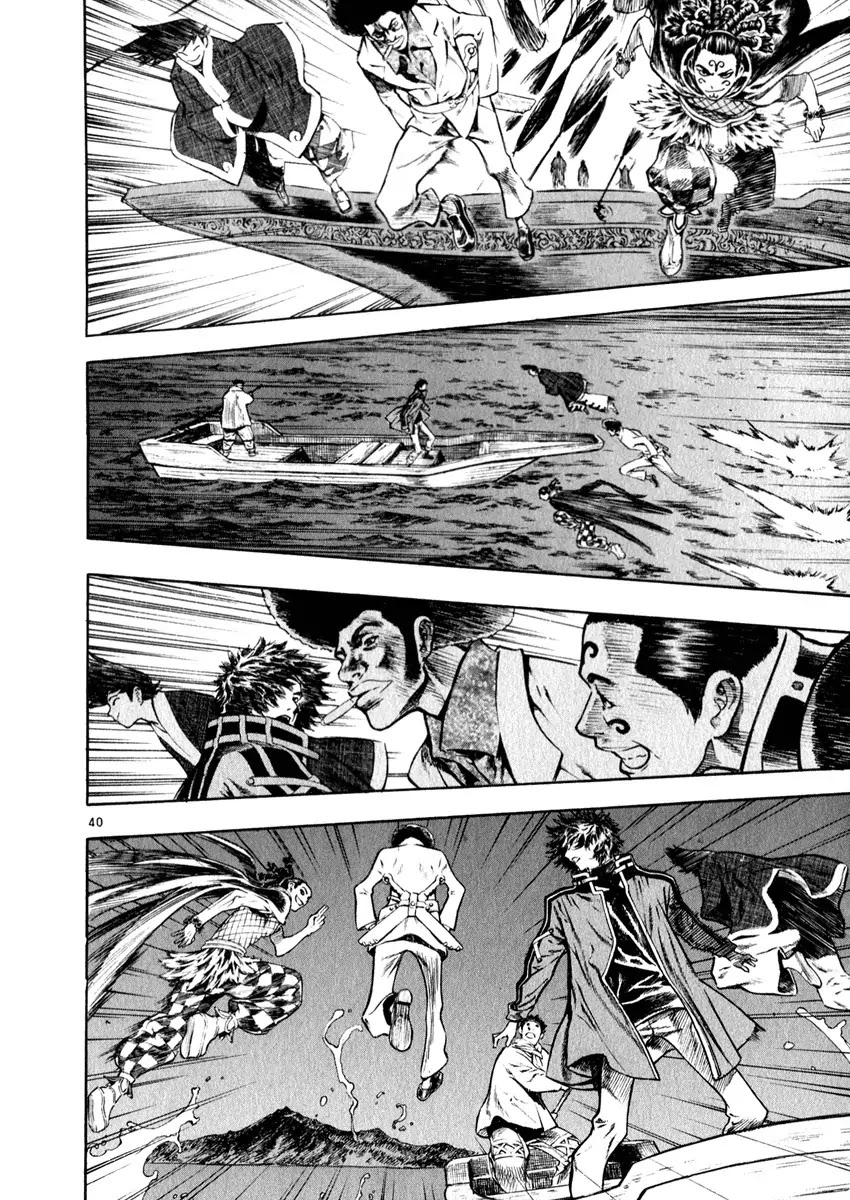 Shin Angyo Onshi Chapter 16.2 page 39 - Chapter 16.2: Legend of Hong Gildong - Part 2