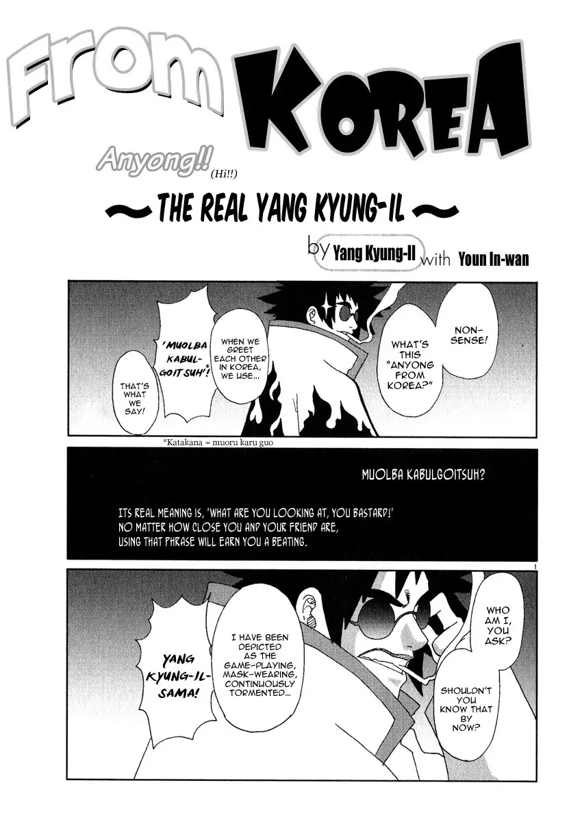 Shin Angyo Onshi Chapter 16.2 page 52 - Chapter 16.2: Legend of Hong Gildong - Part 2