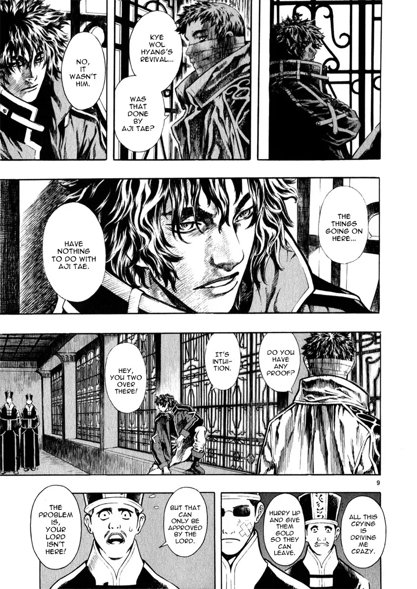 Shin Angyo Onshi Chapter 16.2 page 8 - Chapter 16.2: Legend of Hong Gildong - Part 2