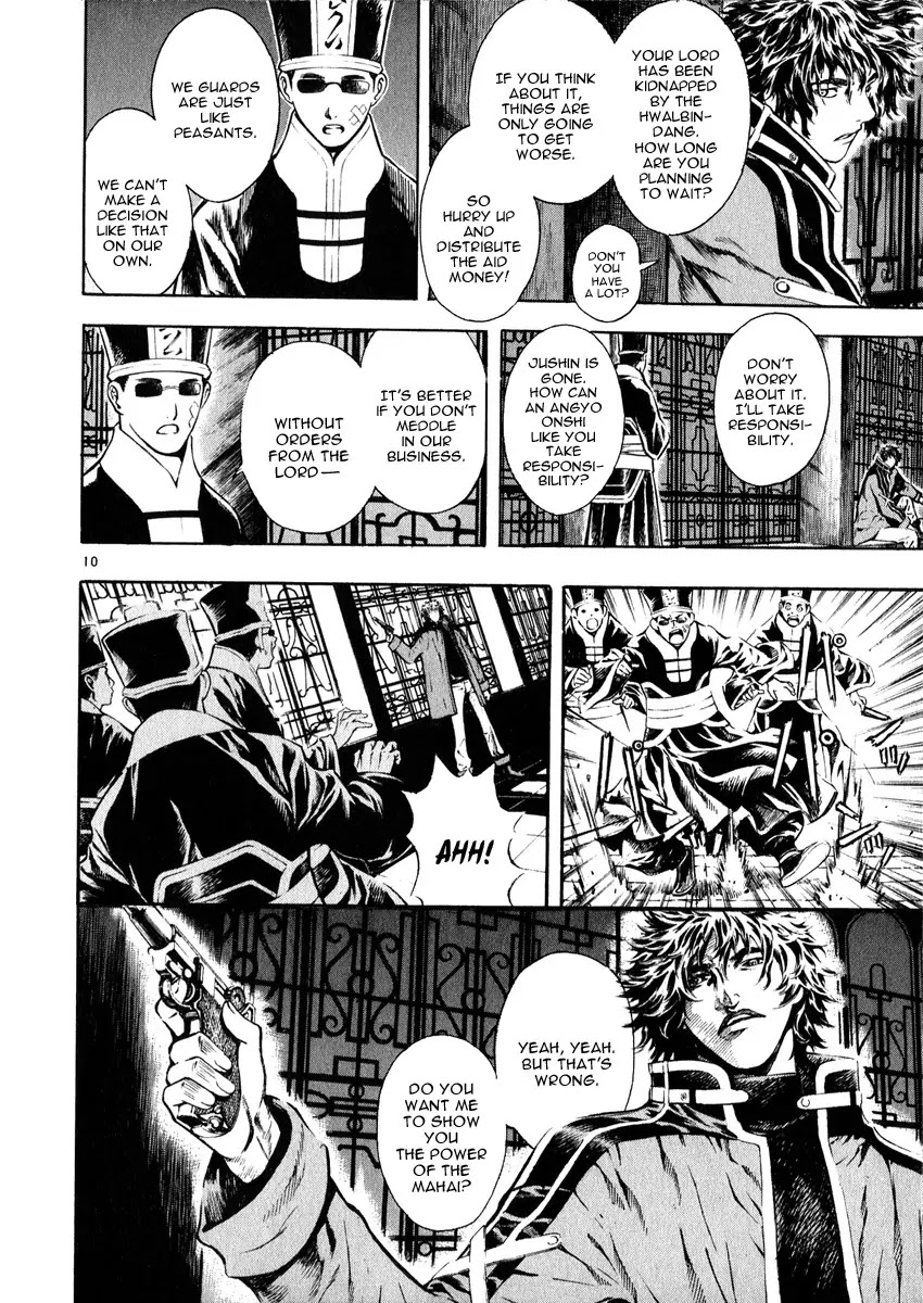 Shin Angyo Onshi Chapter 16.2 page 9 - Chapter 16.2: Legend of Hong Gildong - Part 2