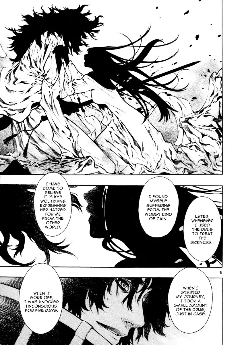 Shin Angyo Onshi Chapter 16.3 page 10 - Chapter 16.3: Legend of Hong Gildong - Part 3