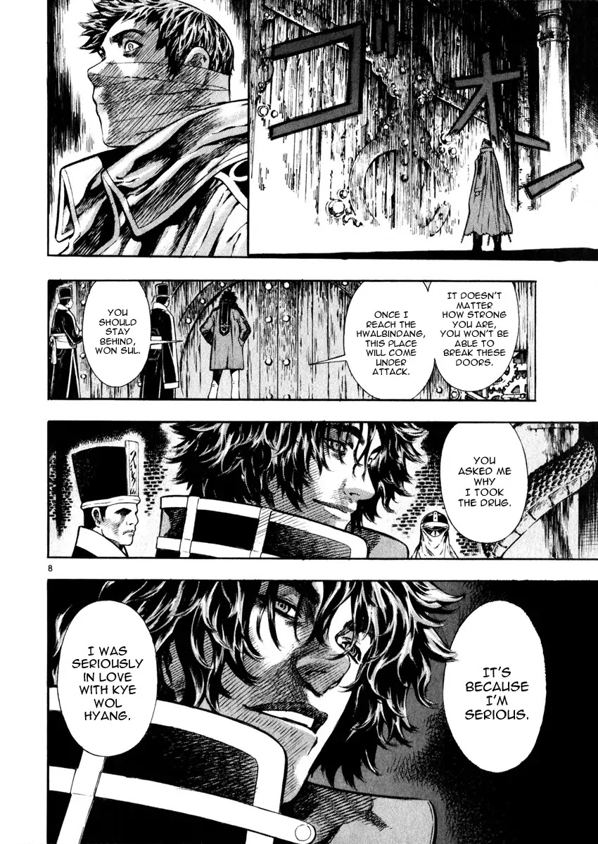Shin Angyo Onshi Chapter 16.3 page 13 - Chapter 16.3: Legend of Hong Gildong - Part 3
