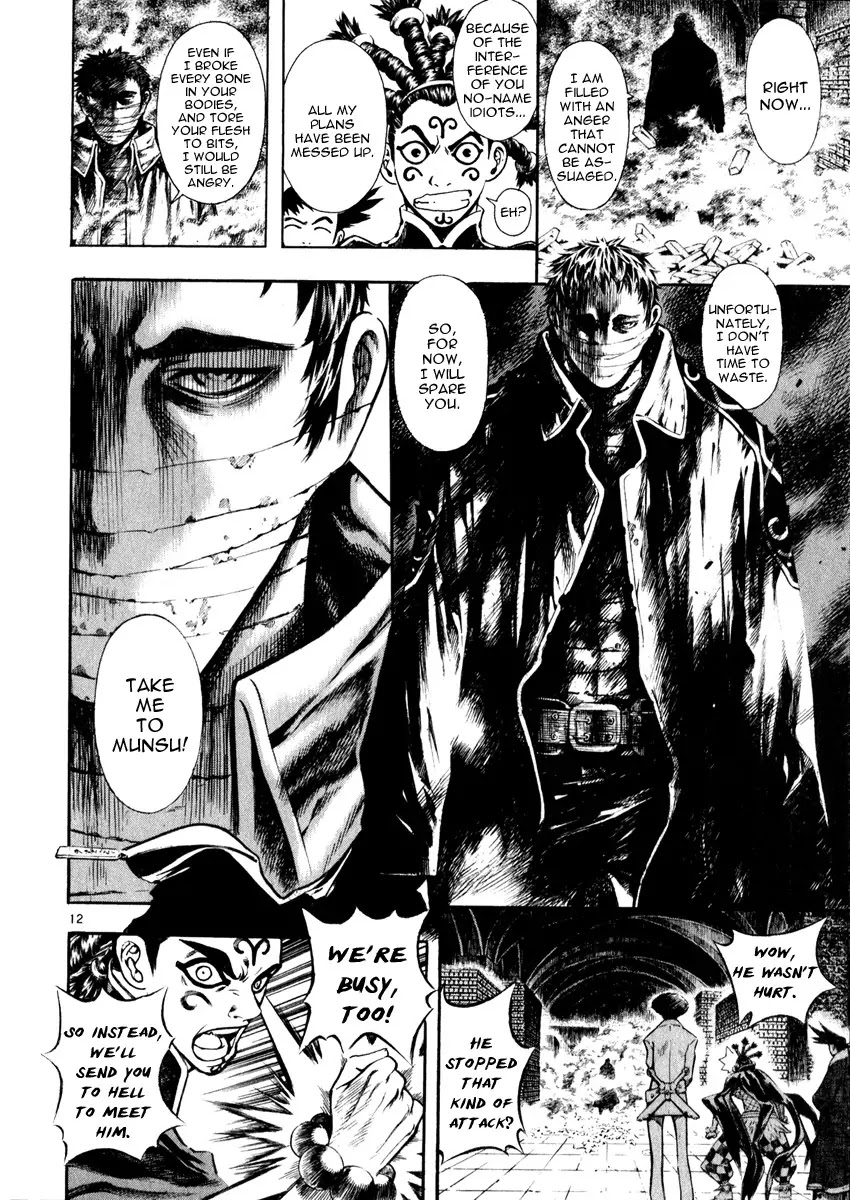Shin Angyo Onshi Chapter 16.3 page 17 - Chapter 16.3: Legend of Hong Gildong - Part 3