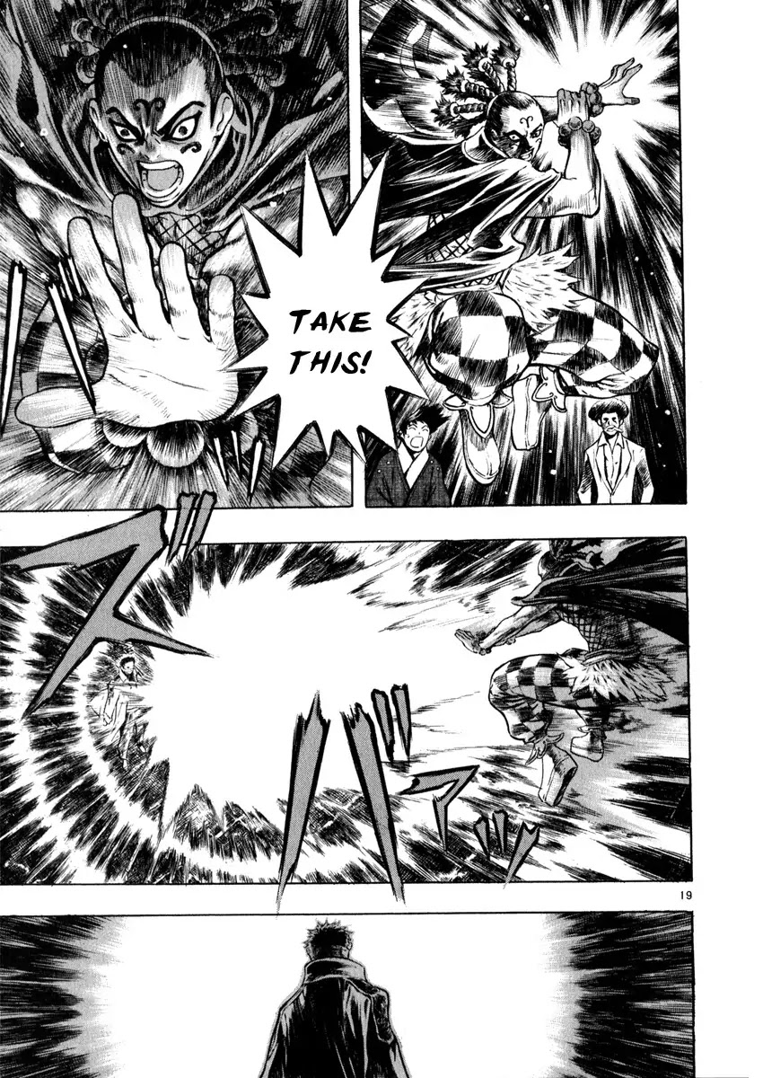 Shin Angyo Onshi Chapter 16.3 page 24 - Chapter 16.3: Legend of Hong Gildong - Part 3