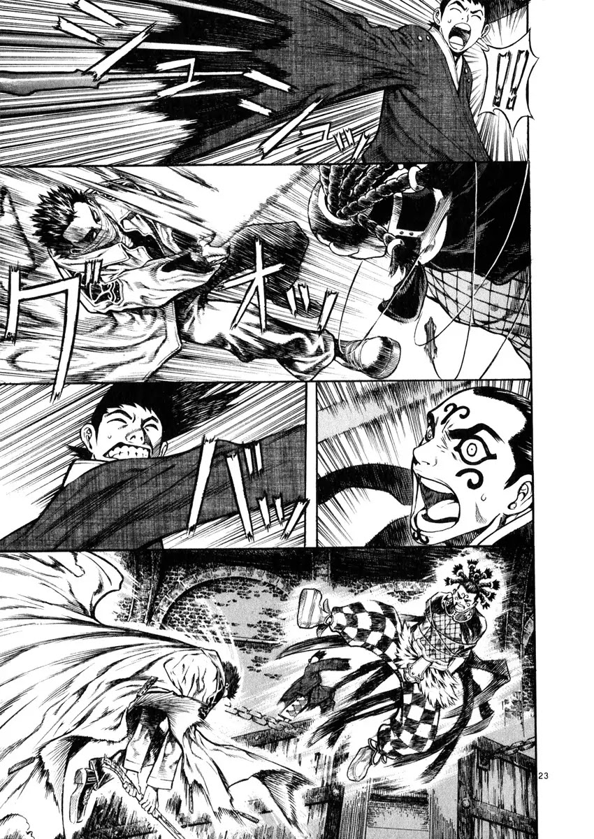 Shin Angyo Onshi Chapter 16.3 page 27 - Chapter 16.3: Legend of Hong Gildong - Part 3