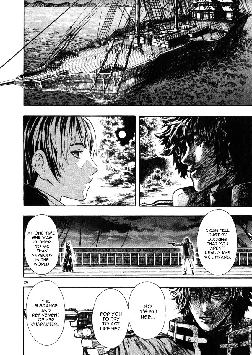 Shin Angyo Onshi Chapter 16.3 page 30 - Chapter 16.3: Legend of Hong Gildong - Part 3