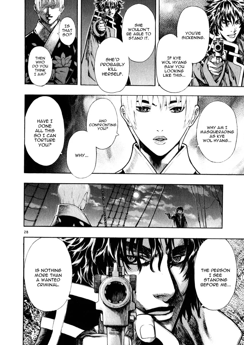 Shin Angyo Onshi Chapter 16.3 page 32 - Chapter 16.3: Legend of Hong Gildong - Part 3