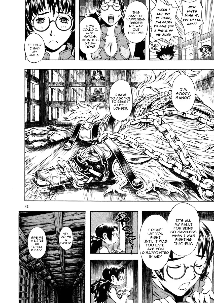 Shin Angyo Onshi Chapter 16.3 page 46 - Chapter 16.3: Legend of Hong Gildong - Part 3