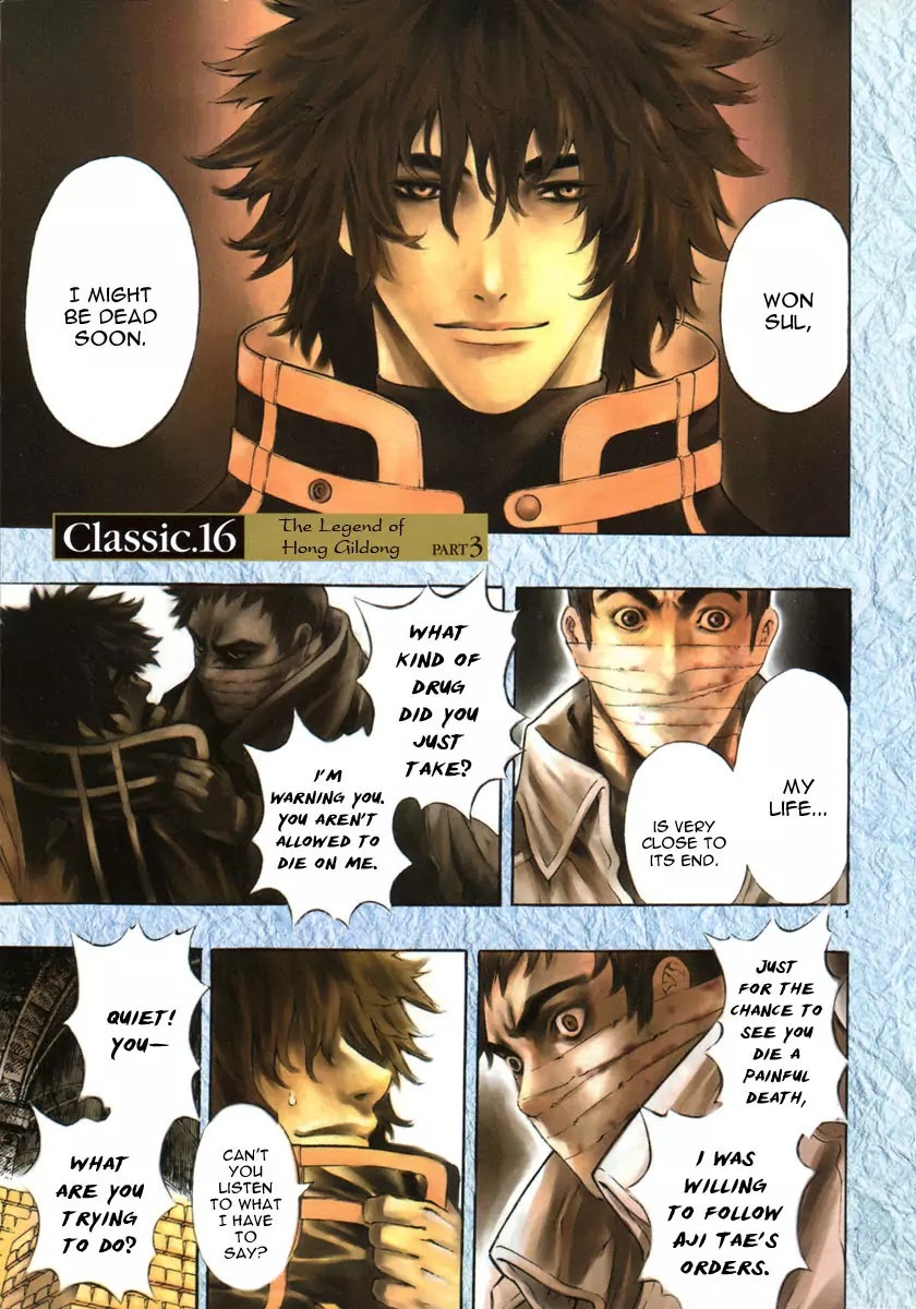 Shin Angyo Onshi Chapter 16.3 page 6 - Chapter 16.3: Legend of Hong Gildong - Part 3