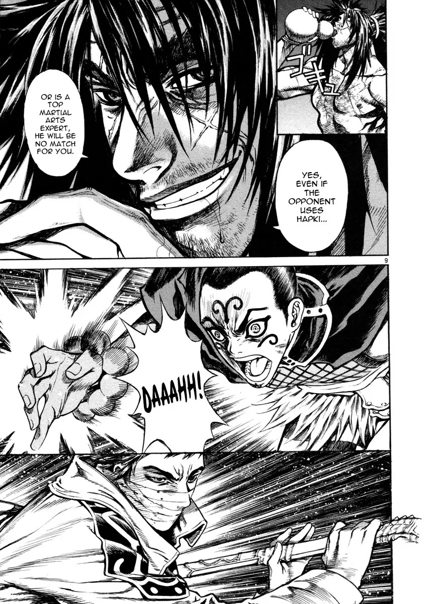 Shin Angyo Onshi Chapter 16.4 page 10 - Chapter 16.4: Legend of Hong Gildong - Part 4