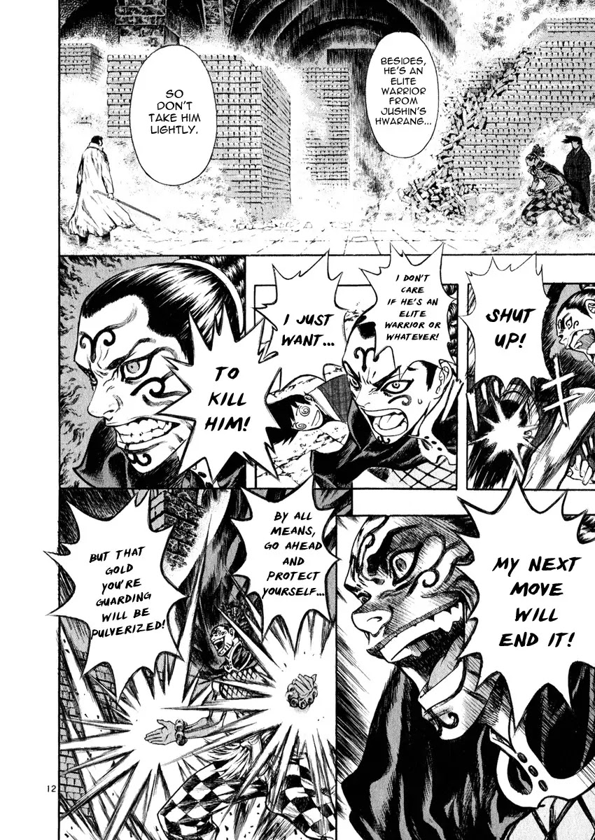 Shin Angyo Onshi Chapter 16.4 page 13 - Chapter 16.4: Legend of Hong Gildong - Part 4