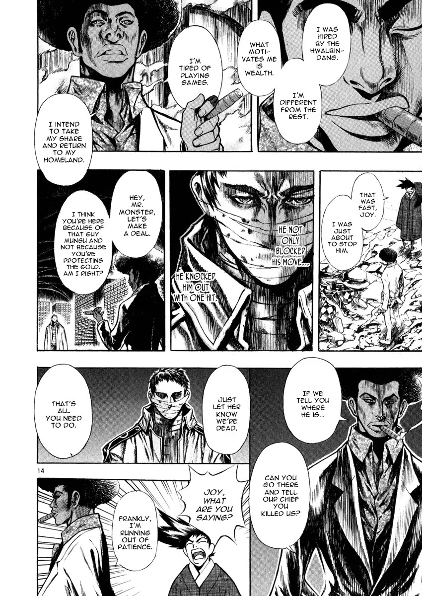 Shin Angyo Onshi Chapter 16.4 page 15 - Chapter 16.4: Legend of Hong Gildong - Part 4