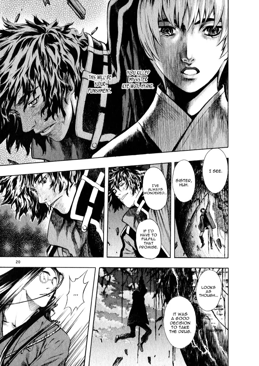 Shin Angyo Onshi Chapter 16.4 page 21 - Chapter 16.4: Legend of Hong Gildong - Part 4
