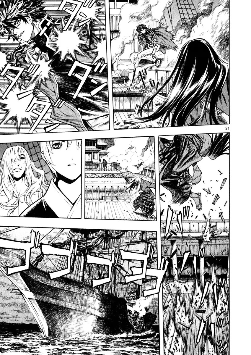 Shin Angyo Onshi Chapter 16.4 page 22 - Chapter 16.4: Legend of Hong Gildong - Part 4