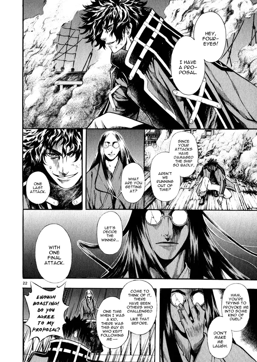 Shin Angyo Onshi Chapter 16.4 page 23 - Chapter 16.4: Legend of Hong Gildong - Part 4