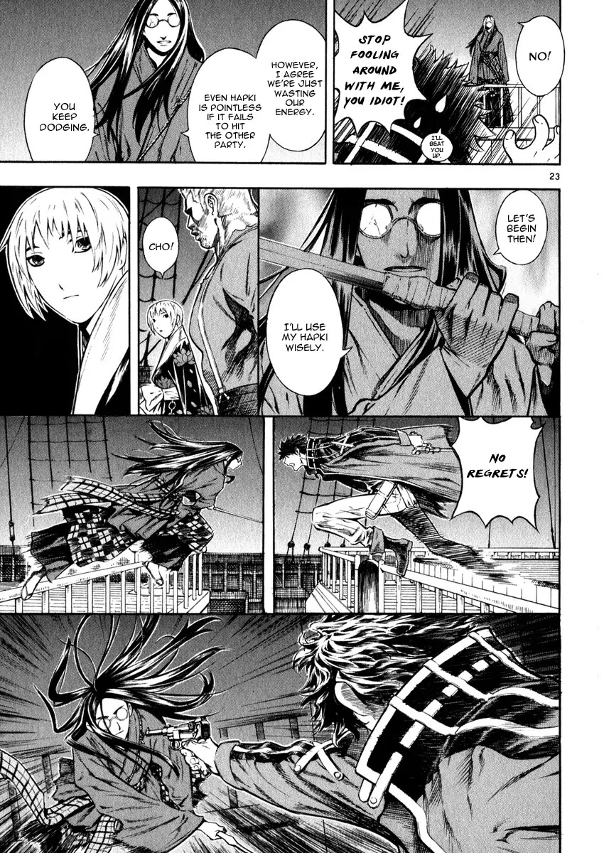 Shin Angyo Onshi Chapter 16.4 page 24 - Chapter 16.4: Legend of Hong Gildong - Part 4