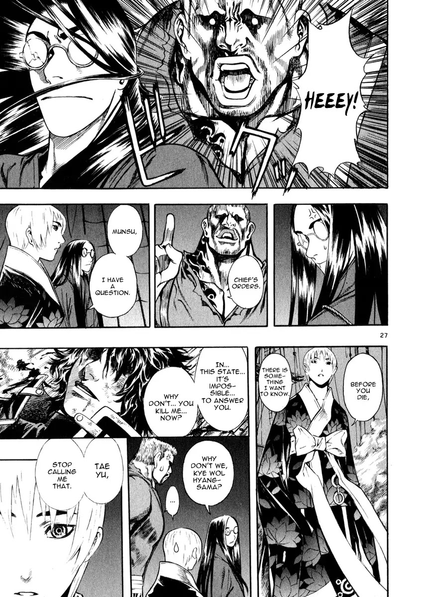 Shin Angyo Onshi Chapter 16.4 page 28 - Chapter 16.4: Legend of Hong Gildong - Part 4