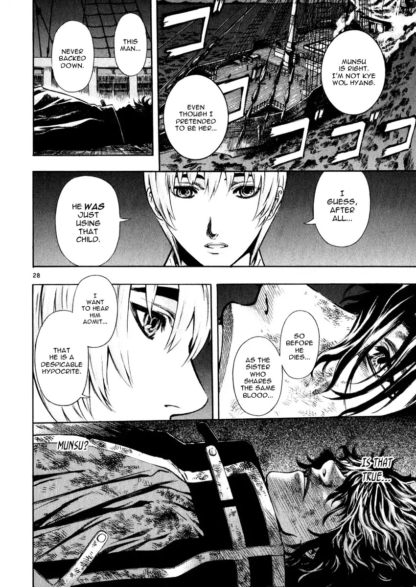 Shin Angyo Onshi Chapter 16.4 page 29 - Chapter 16.4: Legend of Hong Gildong - Part 4