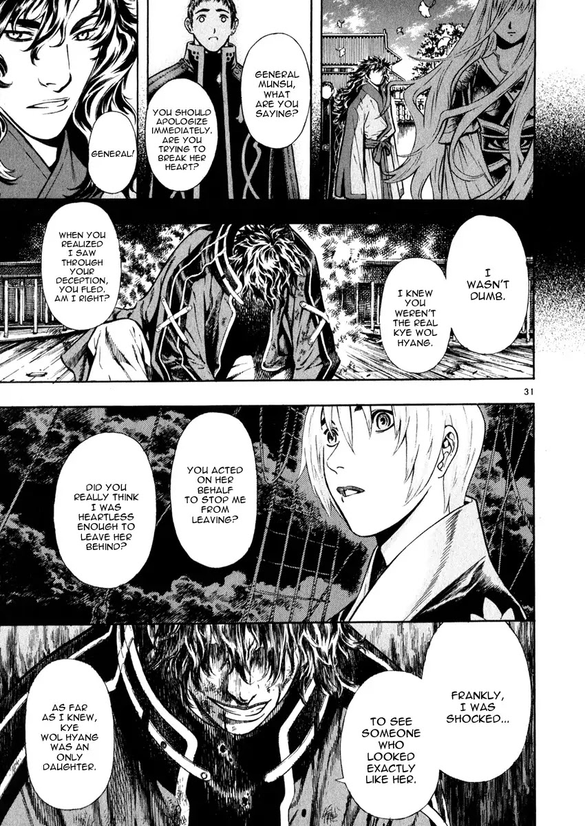 Shin Angyo Onshi Chapter 16.4 page 32 - Chapter 16.4: Legend of Hong Gildong - Part 4