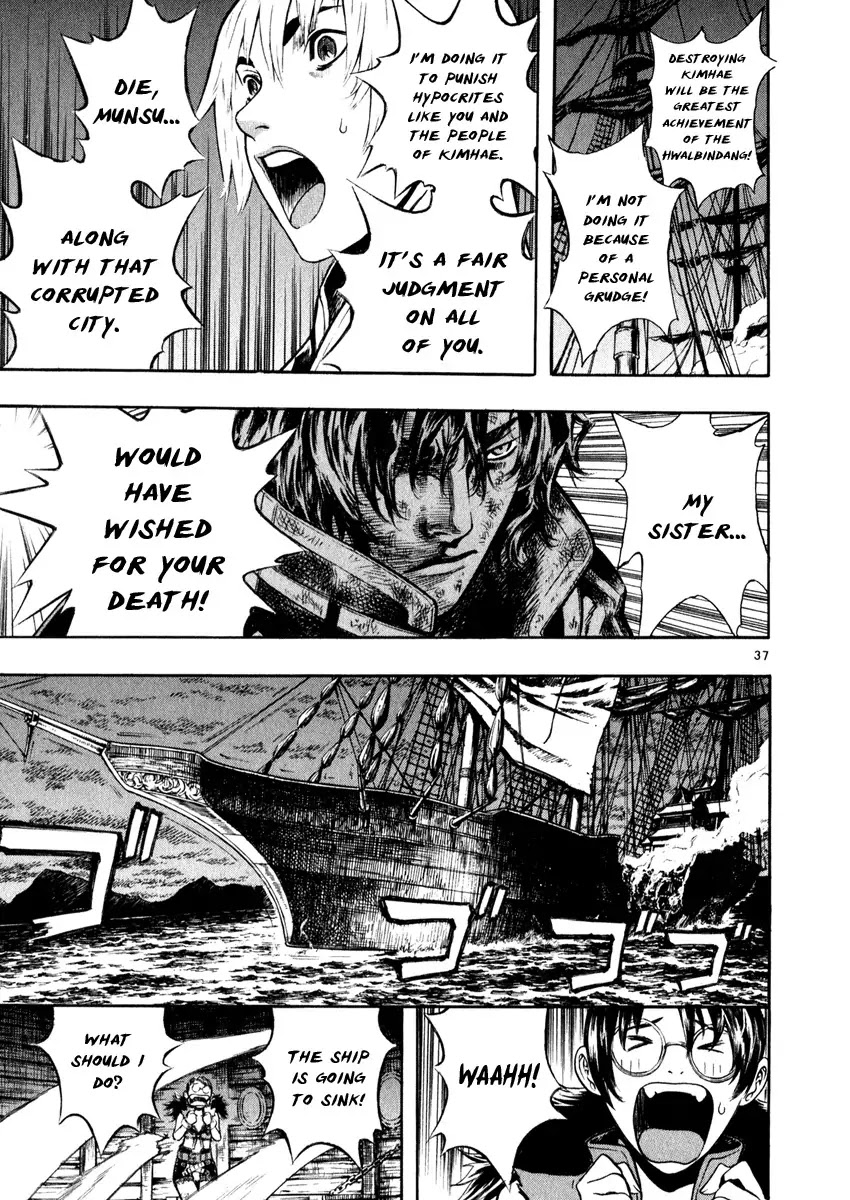 Shin Angyo Onshi Chapter 16.4 page 38 - Chapter 16.4: Legend of Hong Gildong - Part 4