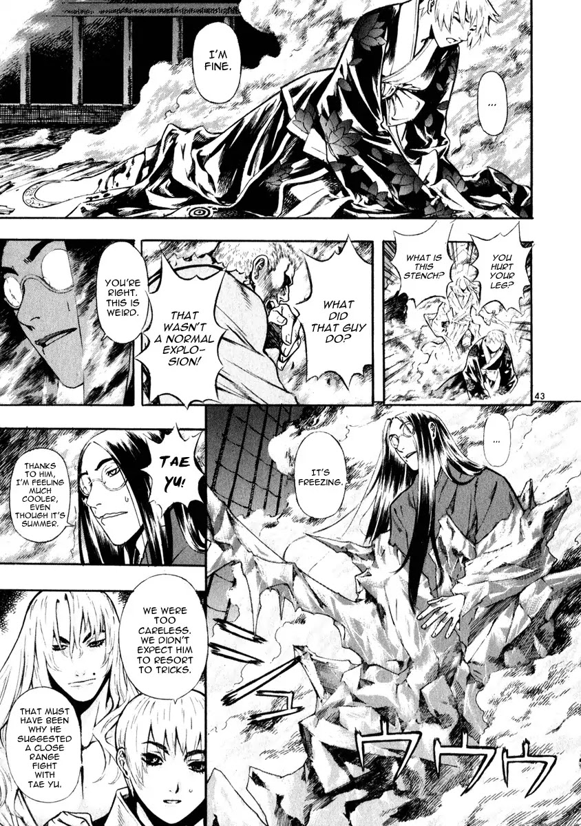 Shin Angyo Onshi Chapter 16.4 page 44 - Chapter 16.4: Legend of Hong Gildong - Part 4
