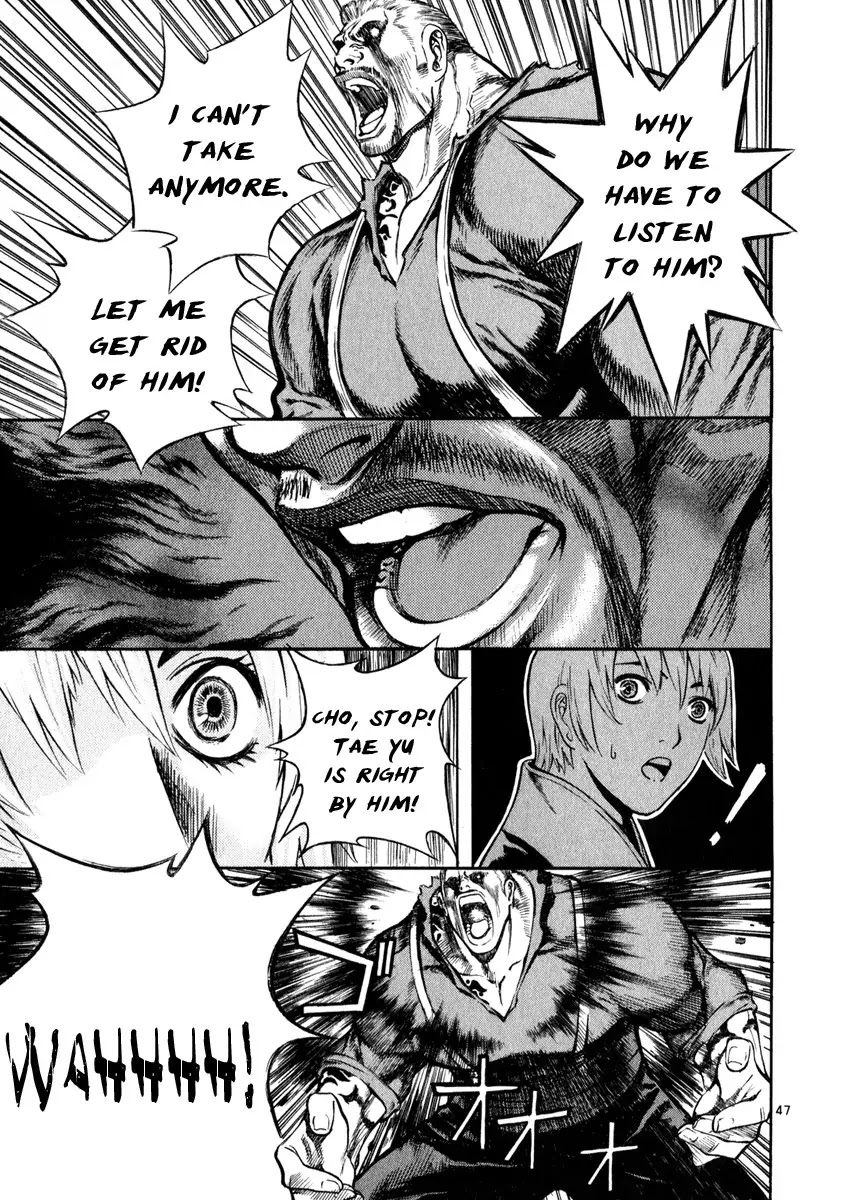 Shin Angyo Onshi Chapter 16.4 page 48 - Chapter 16.4: Legend of Hong Gildong - Part 4
