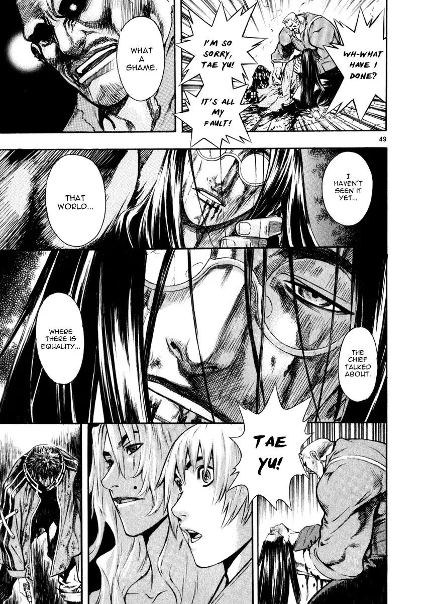 Shin Angyo Onshi Chapter 16.4 page 50 - Chapter 16.4: Legend of Hong Gildong - Part 4