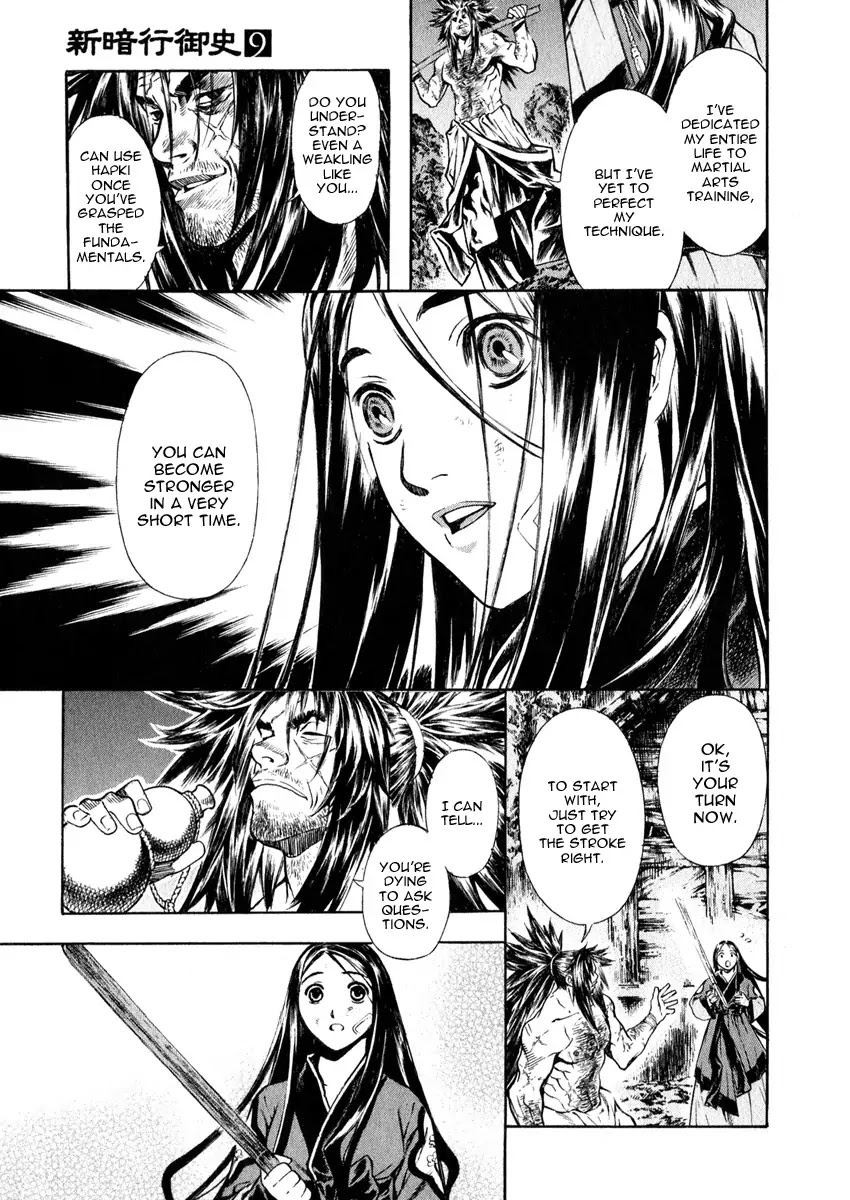 Shin Angyo Onshi Chapter 16.4 page 6 - Chapter 16.4: Legend of Hong Gildong - Part 4