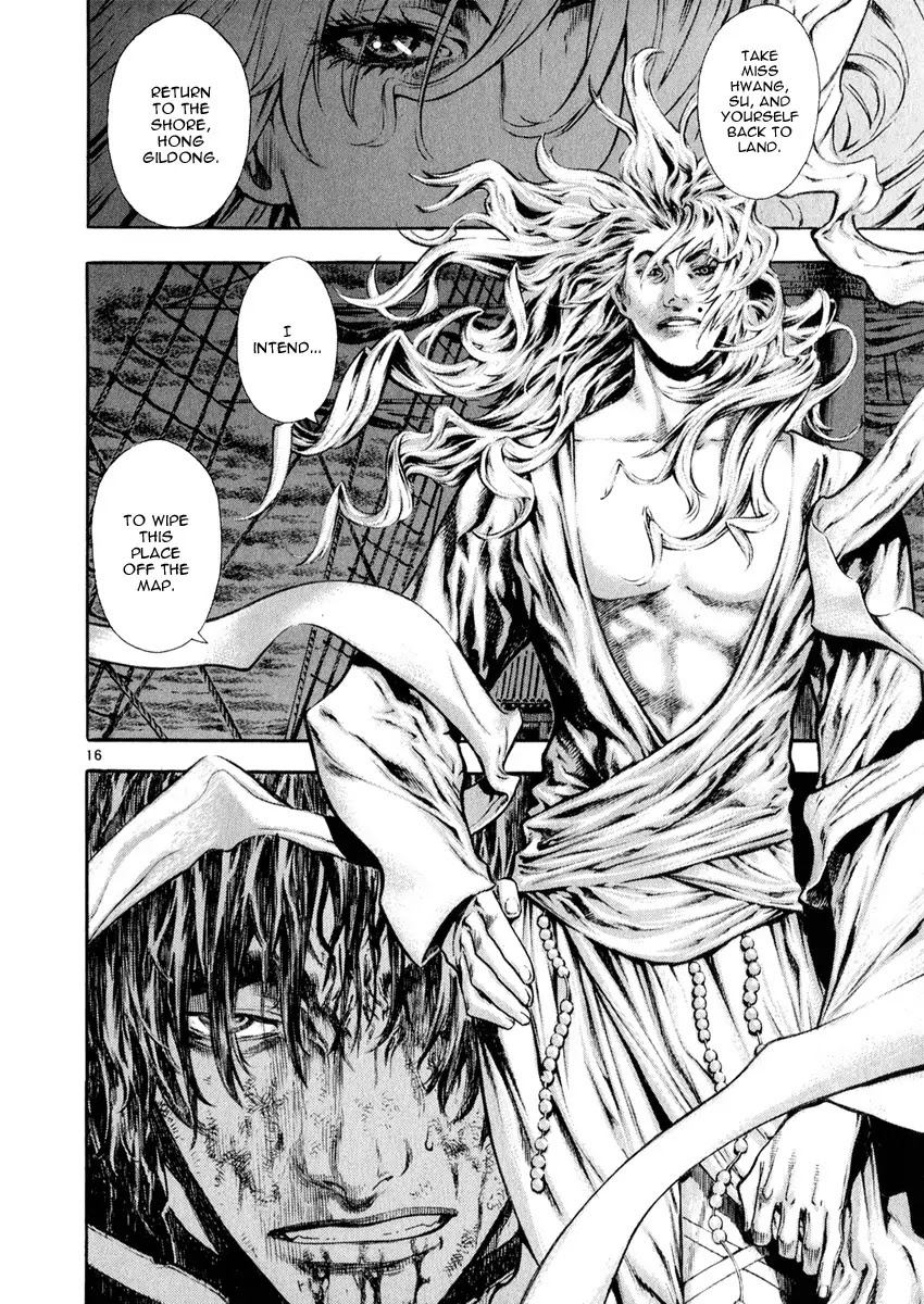 Shin Angyo Onshi Chapter 16.5 page 16 - Chapter 16.5: Legend of Hong Gildong - Part 5