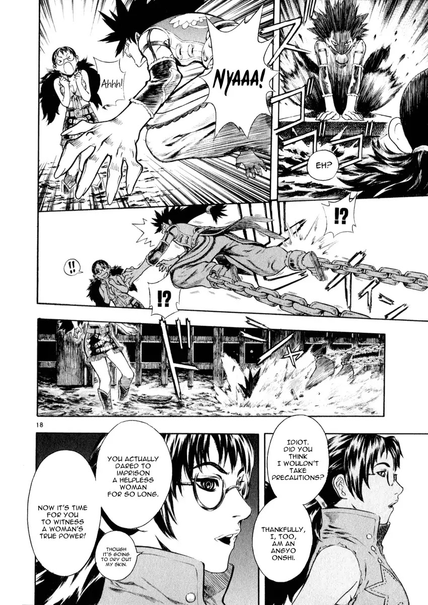 Shin Angyo Onshi Chapter 16.5 page 18 - Chapter 16.5: Legend of Hong Gildong - Part 5