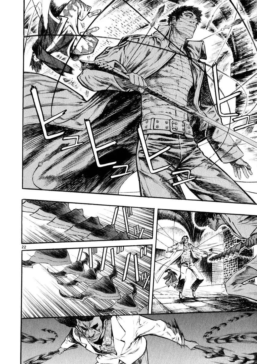 Shin Angyo Onshi Chapter 16.5 page 22 - Chapter 16.5: Legend of Hong Gildong - Part 5