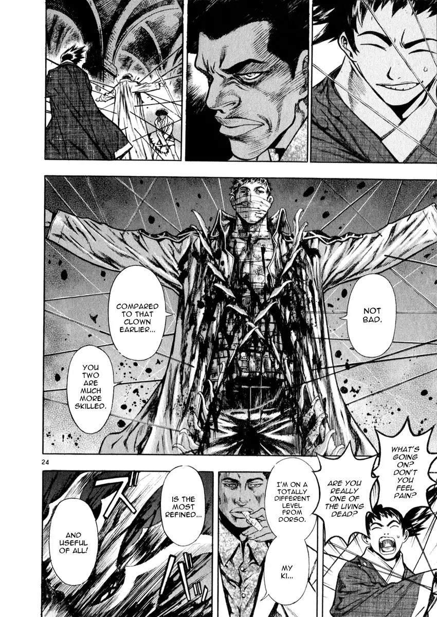 Shin Angyo Onshi Chapter 16.5 page 24 - Chapter 16.5: Legend of Hong Gildong - Part 5