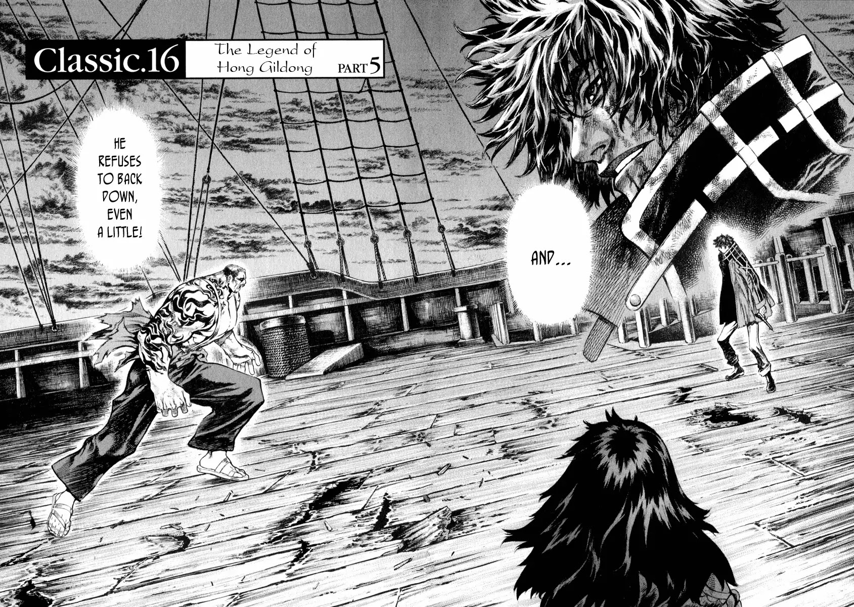 Shin Angyo Onshi Chapter 16.5 page 3 - Chapter 16.5: Legend of Hong Gildong - Part 5