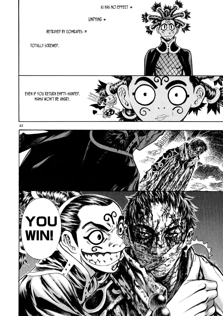 Shin Angyo Onshi Chapter 16.5 page 42 - Chapter 16.5: Legend of Hong Gildong - Part 5