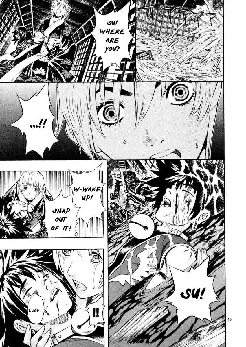 Shin Angyo Onshi Chapter 16.5 page 45 - Chapter 16.5: Legend of Hong Gildong - Part 5