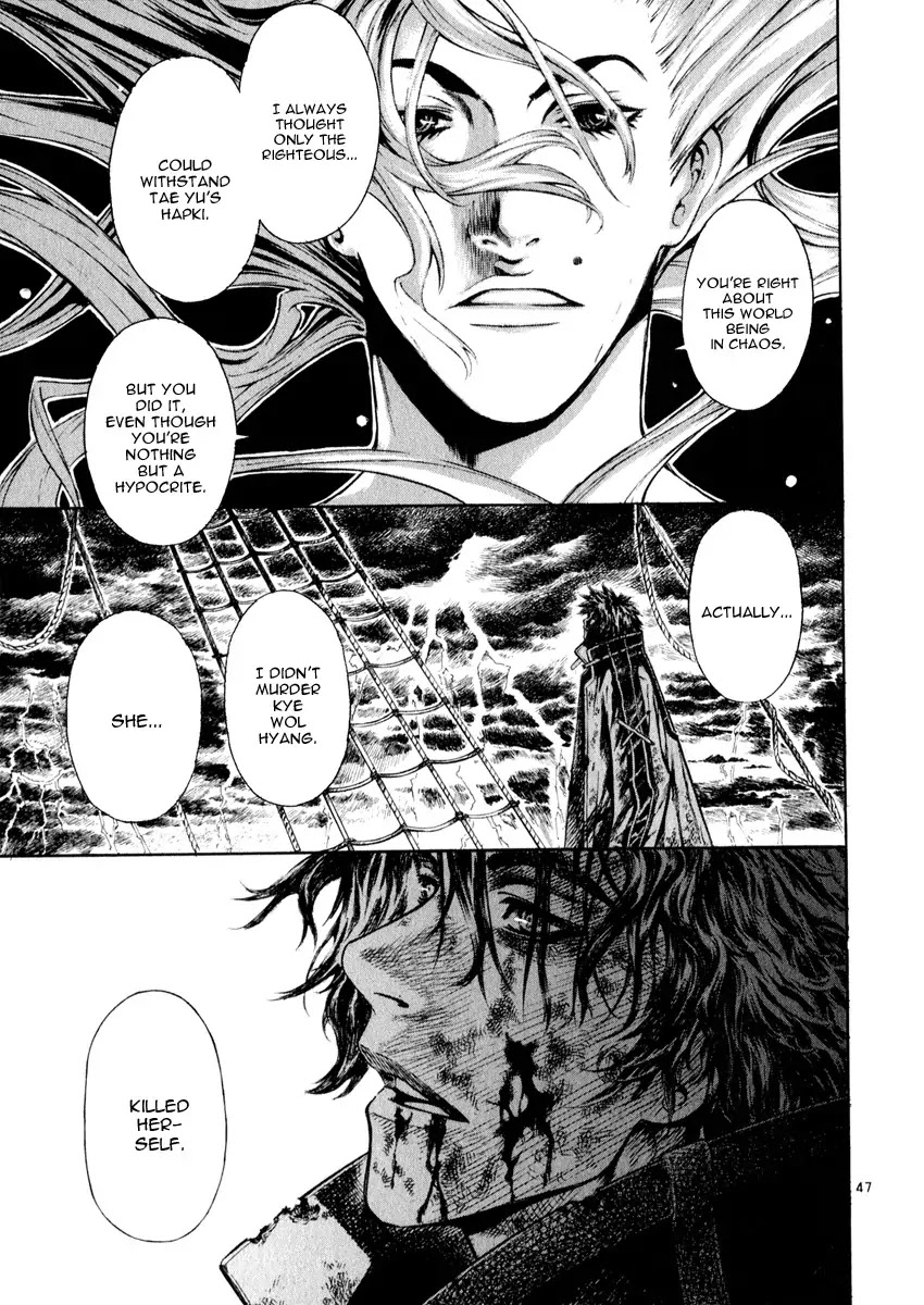 Shin Angyo Onshi Chapter 16.5 page 47 - Chapter 16.5: Legend of Hong Gildong - Part 5