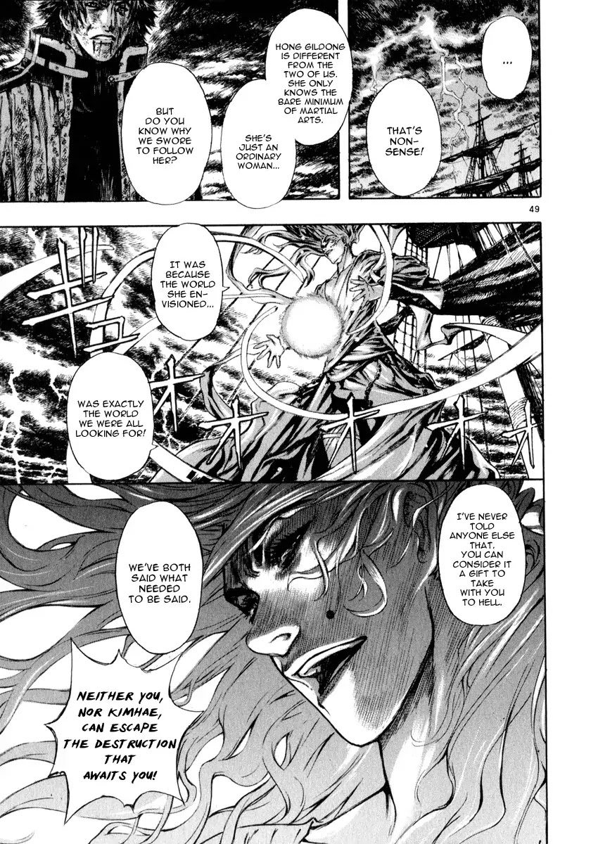 Shin Angyo Onshi Chapter 16.5 page 49 - Chapter 16.5: Legend of Hong Gildong - Part 5