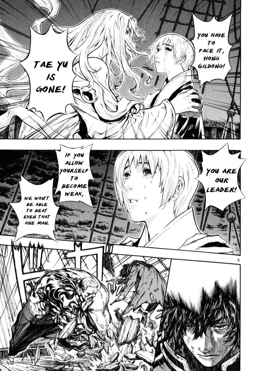 Shin Angyo Onshi Chapter 16.5 page 5 - Chapter 16.5: Legend of Hong Gildong - Part 5