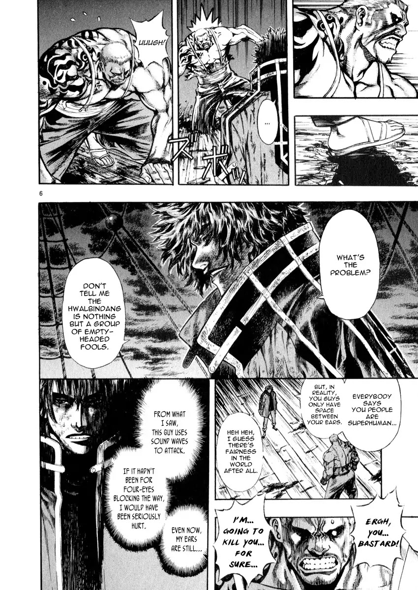 Shin Angyo Onshi Chapter 16.5 page 6 - Chapter 16.5: Legend of Hong Gildong - Part 5