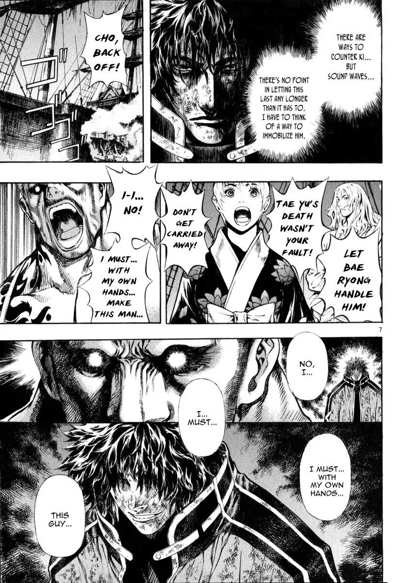 Shin Angyo Onshi Chapter 16.5 page 7 - Chapter 16.5: Legend of Hong Gildong - Part 5