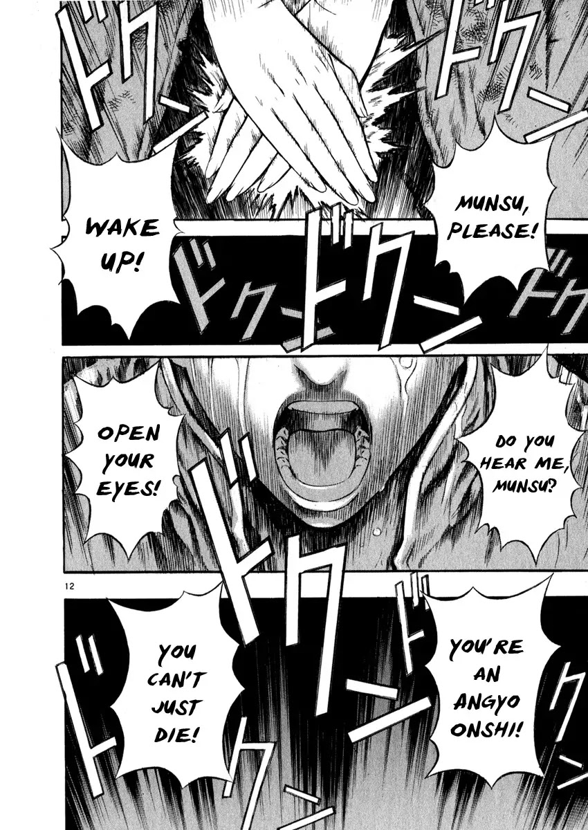 Shin Angyo Onshi Chapter 16.6 page 13 - Chapter 16.6: Legend of Hong Gildong - Part 6