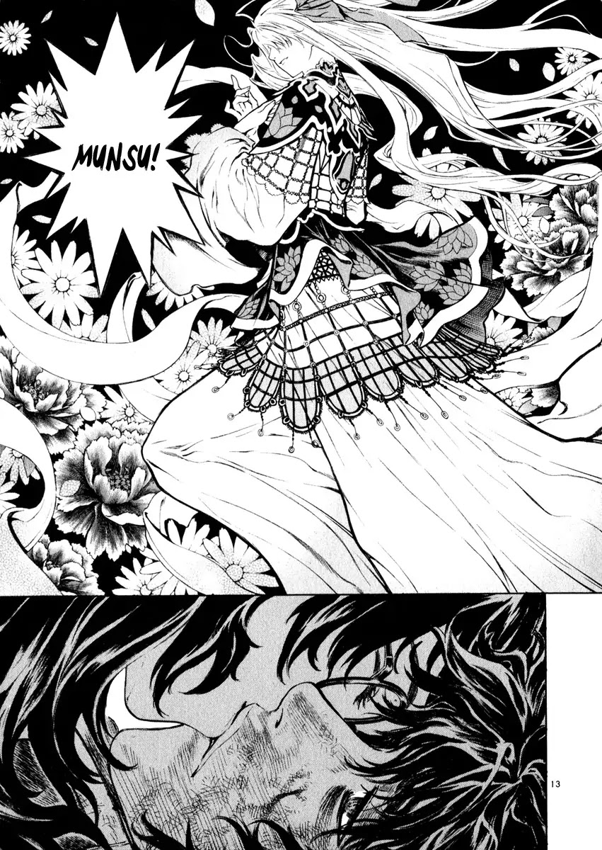 Shin Angyo Onshi Chapter 16.6 page 14 - Chapter 16.6: Legend of Hong Gildong - Part 6