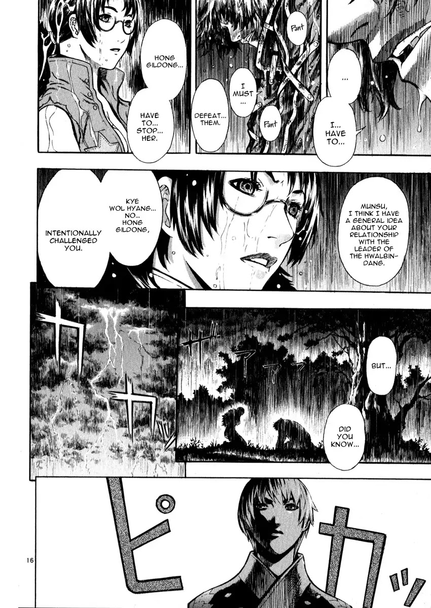 Shin Angyo Onshi Chapter 16.6 page 17 - Chapter 16.6: Legend of Hong Gildong - Part 6