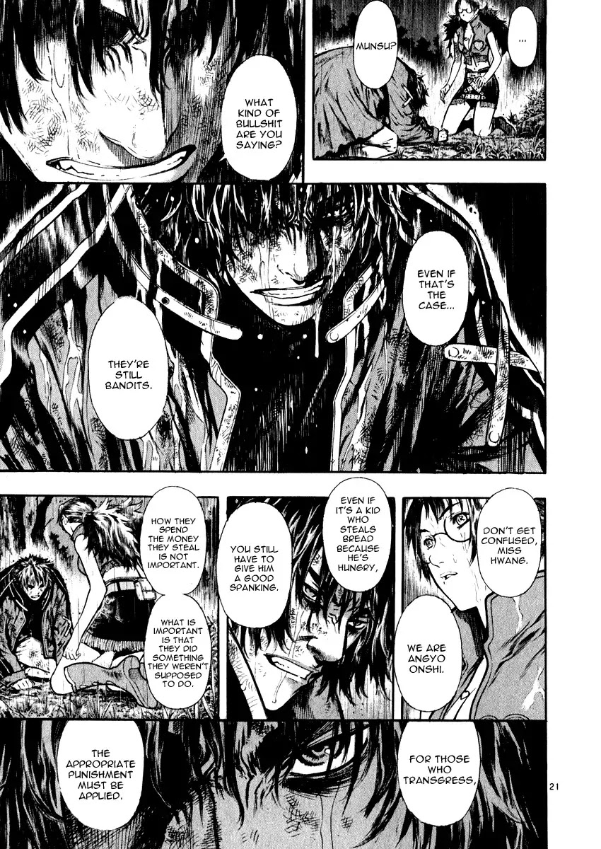 Shin Angyo Onshi Chapter 16.6 page 22 - Chapter 16.6: Legend of Hong Gildong - Part 6