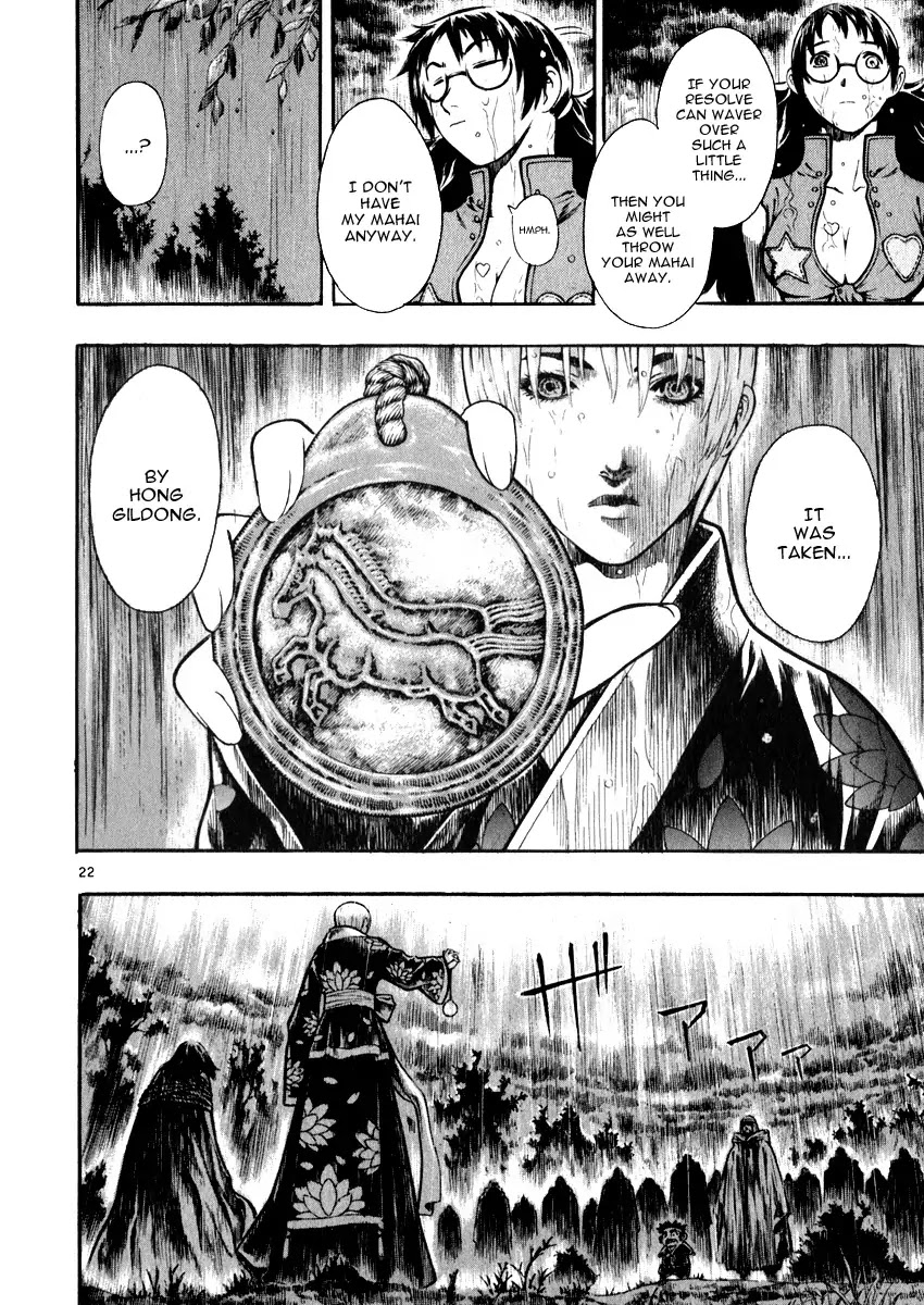 Shin Angyo Onshi Chapter 16.6 page 23 - Chapter 16.6: Legend of Hong Gildong - Part 6