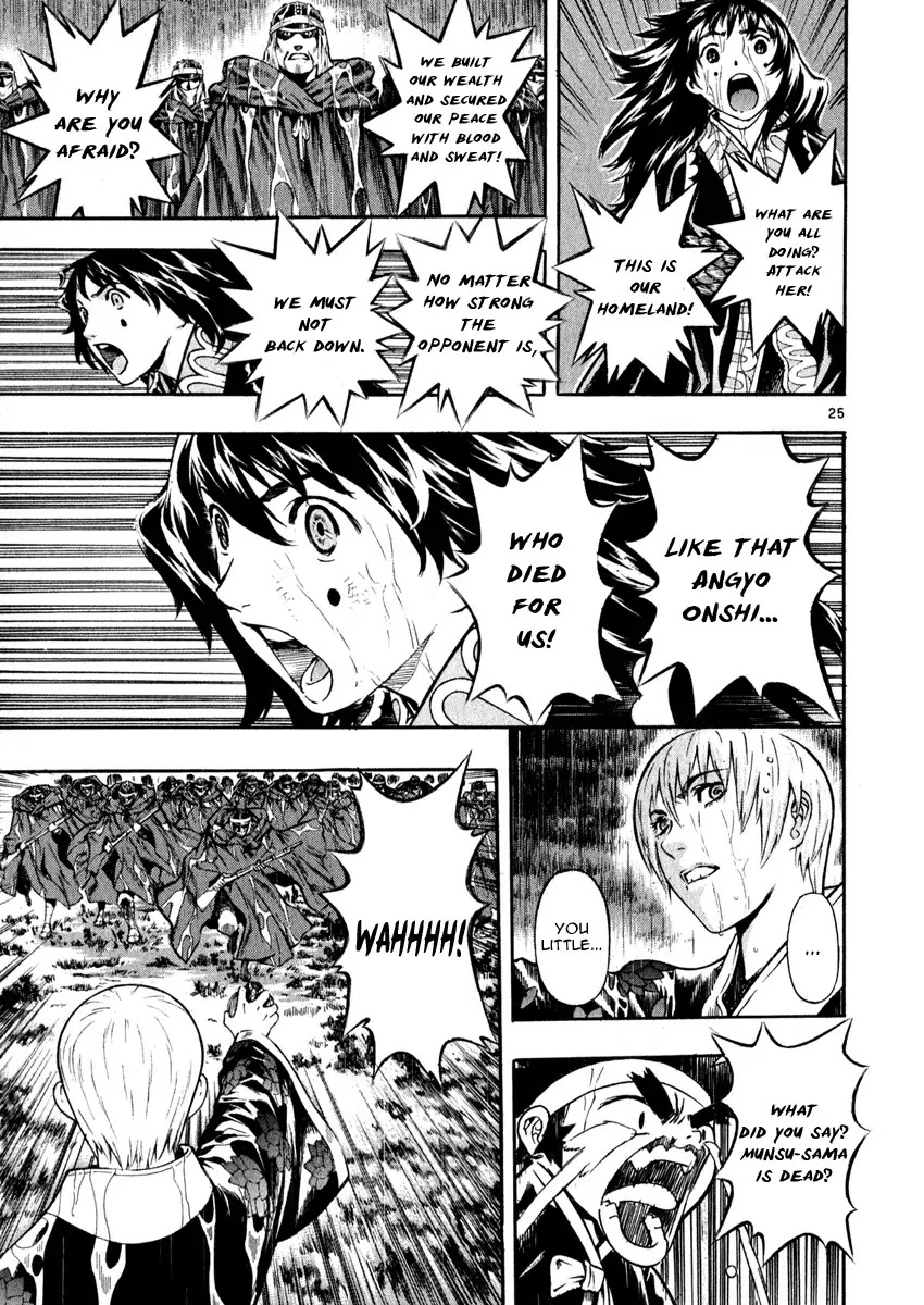 Shin Angyo Onshi Chapter 16.6 page 26 - Chapter 16.6: Legend of Hong Gildong - Part 6