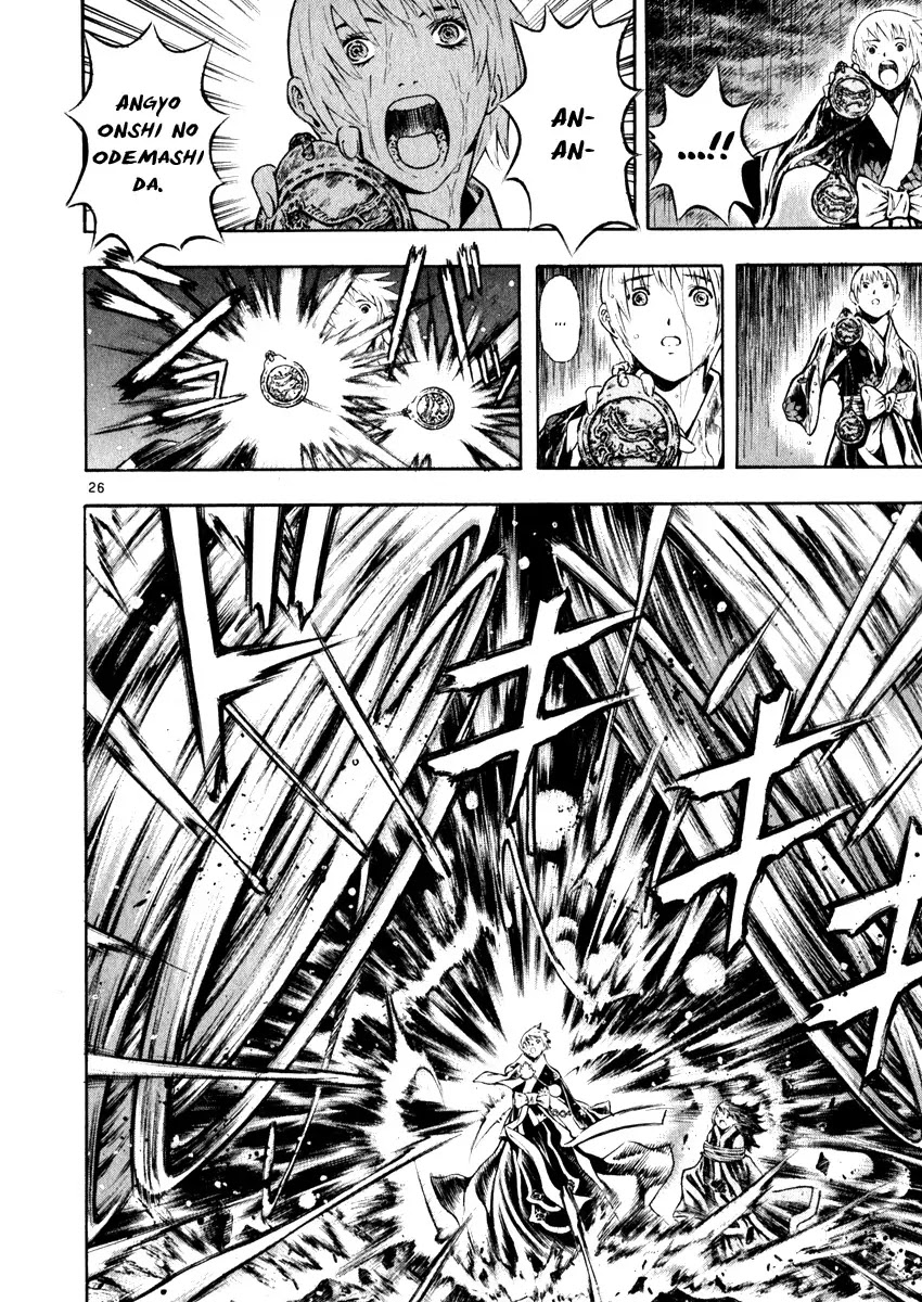 Shin Angyo Onshi Chapter 16.6 page 27 - Chapter 16.6: Legend of Hong Gildong - Part 6